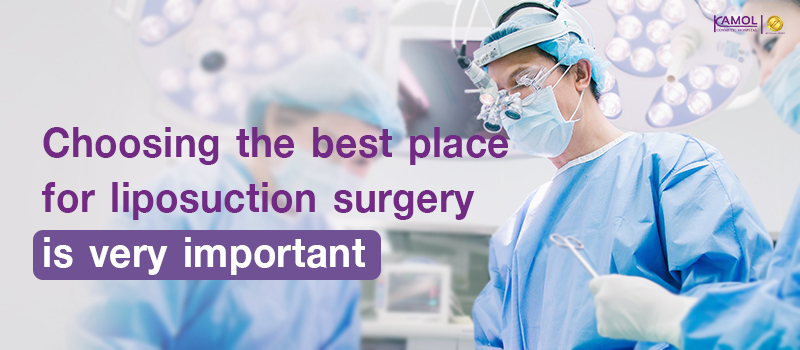 How_to_choose_a_hospital_or_liposuction_clinic